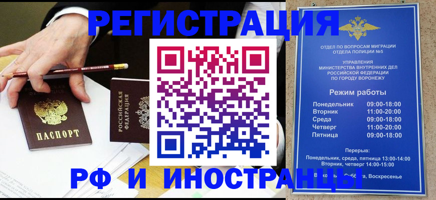 пропишу в квартире в Орехово-Зуево